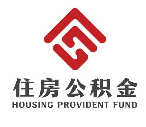 铜川如何正确选择公积金代办机构？