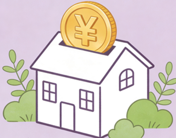 铜川住房公积金政策“上新” 一文为你划重点